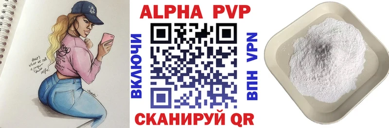 купить наркотики цена  Чусовой  Alpha PVP СК КРИС 