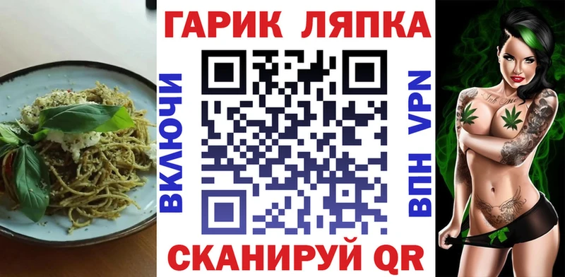 сколько стоит  Чусовой  кракен   Cannafood конопля 
