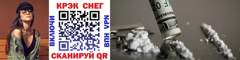 кракен tor  Чусовой  Cocaine FishScale  даркнет сайт 