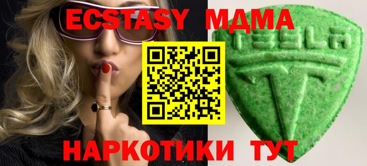 Экстази Punisher Чусовой