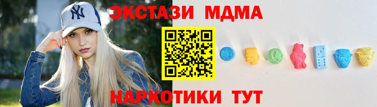 Ecstasy  Экстази Philipp Plein  Вход с VPN  Чусовой 