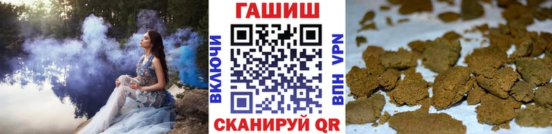 кракен зеркало  Чусовой  Гашиш гашик 