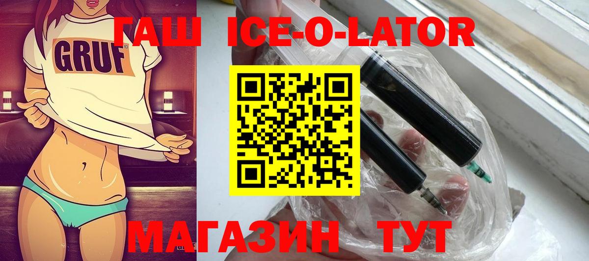 ГАШИШ хэш Чусовой