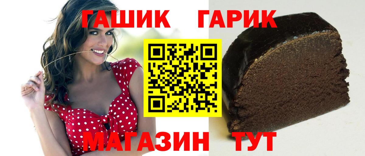 ГАШИШ убойный  Гашиш AMNESIA HAZE  Чусовой  Гашиш  купить наркотики сайты  Вход с VPN 