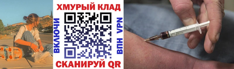 купить  сайты  Чусовой  Героин Heroin 