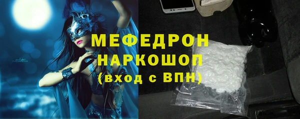 меф Алексеевка