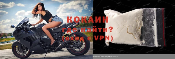 мескалин Нефтегорск