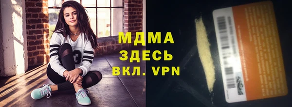 бутират Алексин