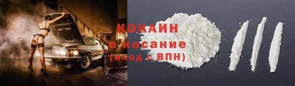 мефедрон VHQ Нефтекумск