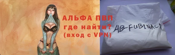 меф Алексеевка