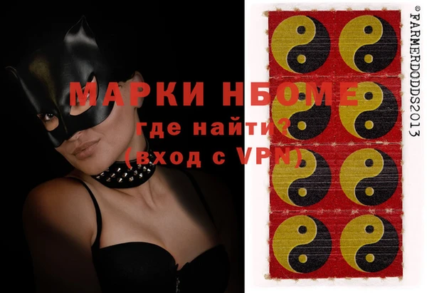 бутират Алексин