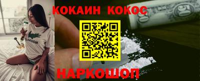 дживик Конаково