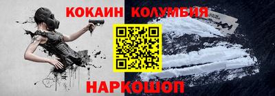 кокаин колумбия Коммунар