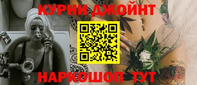 дистиллят марихуана Комсомольск-на-Амуре