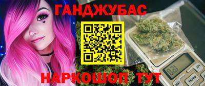 дистиллят марихуана Комсомольск-на-Амуре