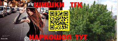 дистиллят марихуана Комсомольск-на-Амуре