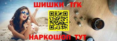 дистиллят марихуана Комсомольск-на-Амуре