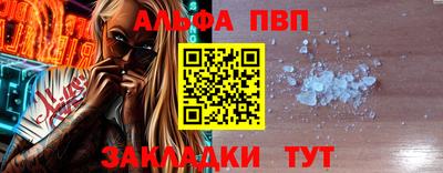 дживик Конаково