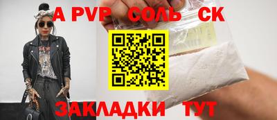 дживик Конаково