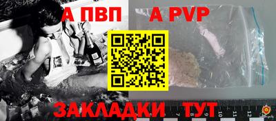 дживик Конаково