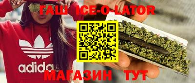 дистиллят марихуана Комсомольск-на-Амуре