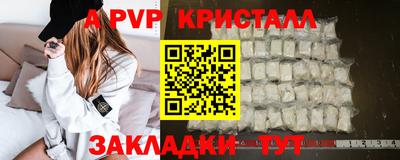 дживик Конаково
