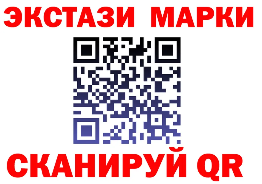 Все наркотики это Telegram Чусовой