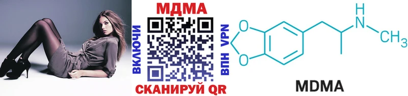 МДМА Molly  Чусовой 