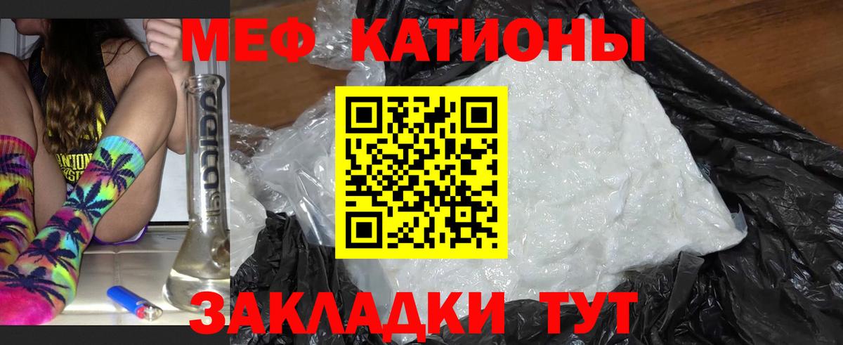 Чусовой  МЯУ-МЯУ mephedrone  МЯУ-МЯУ  Вход с VPN  МЯУ-МЯУ мяу мяу 