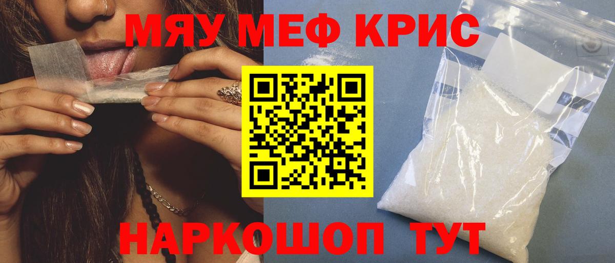 МЕФ  Чусовой