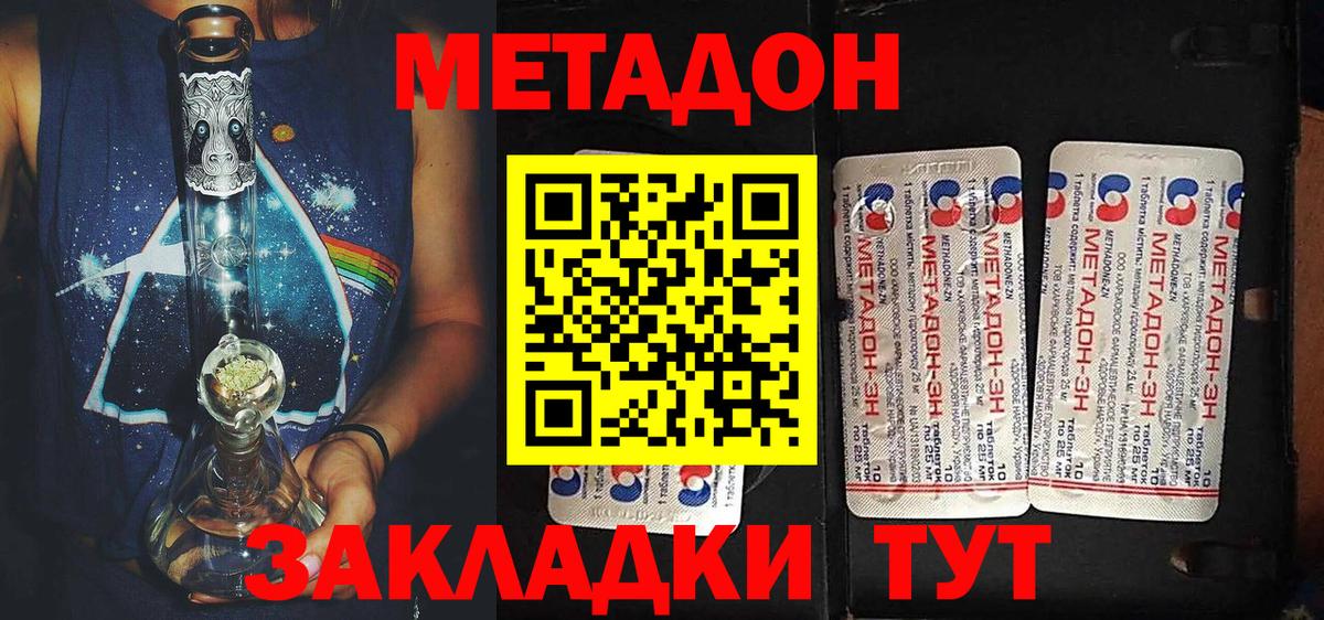 ГАШИШ Чусовой