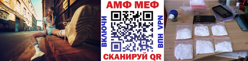 МЕТАМФЕТАМИН винт  МЕГА вход  Чусовой  закладка 