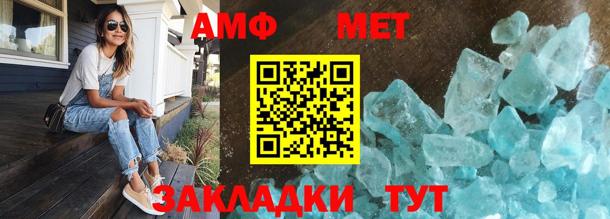 Первитин витя  Вход с VPN  Чусовой 