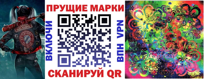 Марки N-bome 1500мкг  blacksprut зеркало  Чусовой 