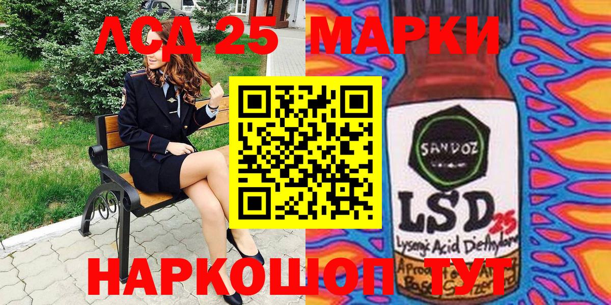 Марки N-bome 1500мкг Чусовой