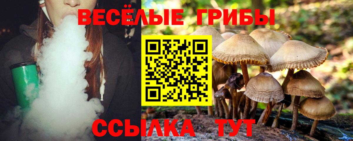 МЕФ   Чусовой  Cocaine  Вход с VPN  ГАШ 