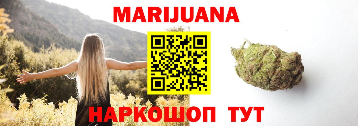 Каннабис конопля Чусовой